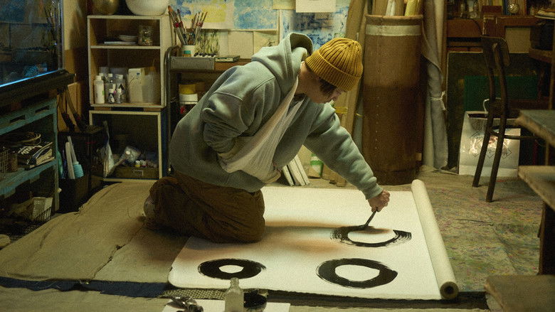 кадр из фильма まる