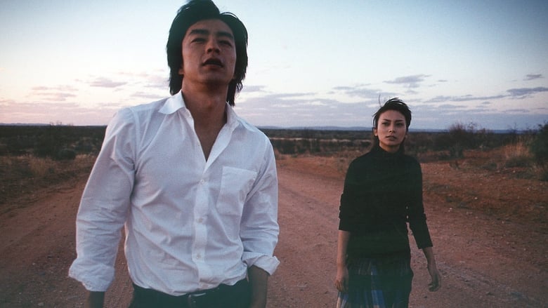 кадр из фильма Оплакивая любовь в самом центре мира