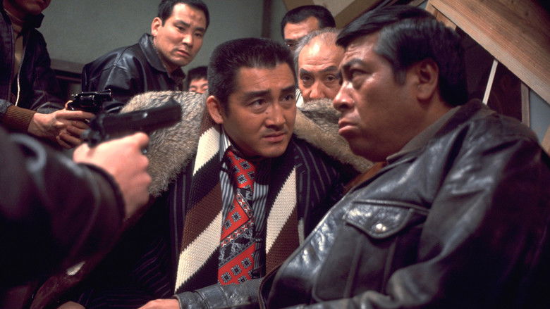 кадр из фильма 北陸代理戦争