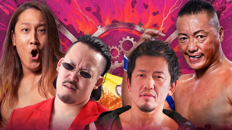 кадр из фильма センダイガールズプロレスリング 20tｈAnniversary TOUR in 神戸～FEELIN’ COME SENJO！～ 令和6年能登半島地震復興支援チャリティー大会