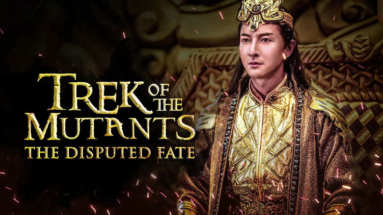 кадр из фильма Trek of the Mutants: The Disputed Fate