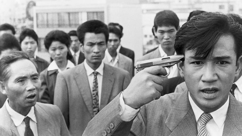 кадр из фильма Высохшая кровь