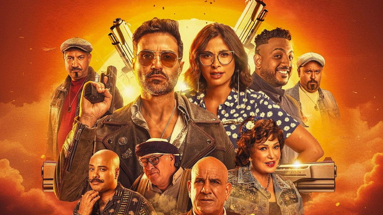 кадр из фильма عصابة الماكس