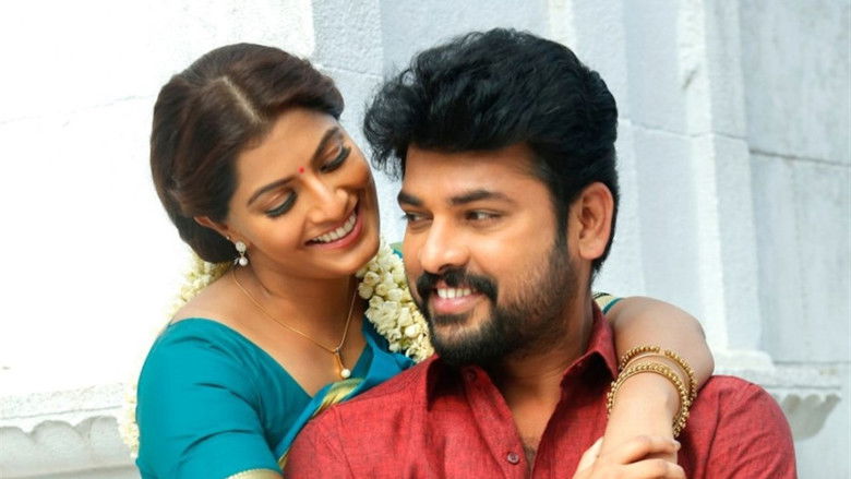 кадр из фильма கன்னி ராசி