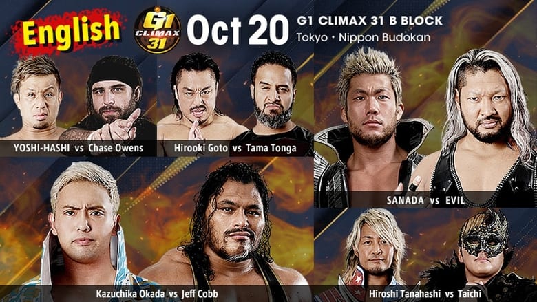 кадр из фильма NJPW G1 Climax 31: Day 18