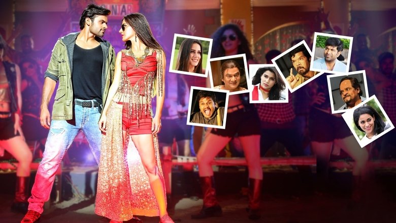 кадр из фильма తిక్క