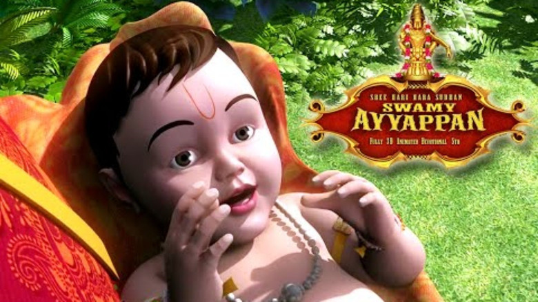 кадр из фильма Sree Hari Hara Sudhan Swami Ayyappan