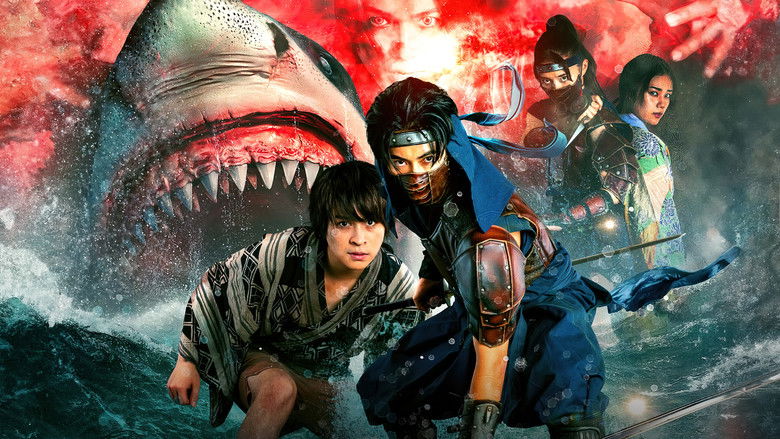 кадр из фильма 妖獣奇譚 ニンジャVSシャーク