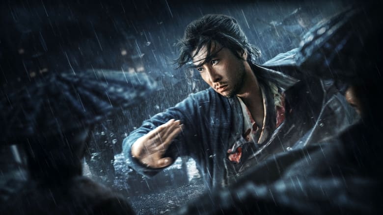 кадр из фильма Бесстрашный