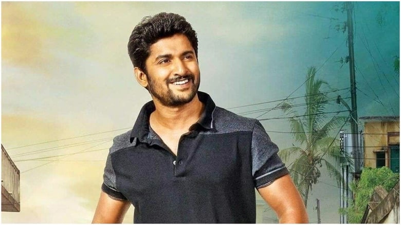 кадр из фильма ఎమ్.సీ.ఏ