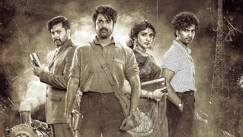 кадр из фильма பராசக்தி