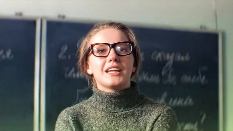 кадр из фильма Ключ без права передачи