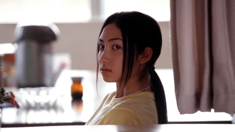 кадр из фильма 真昼ノ星空