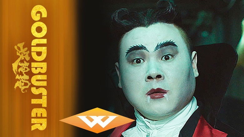 кадр из фильма 妖鈴鈴