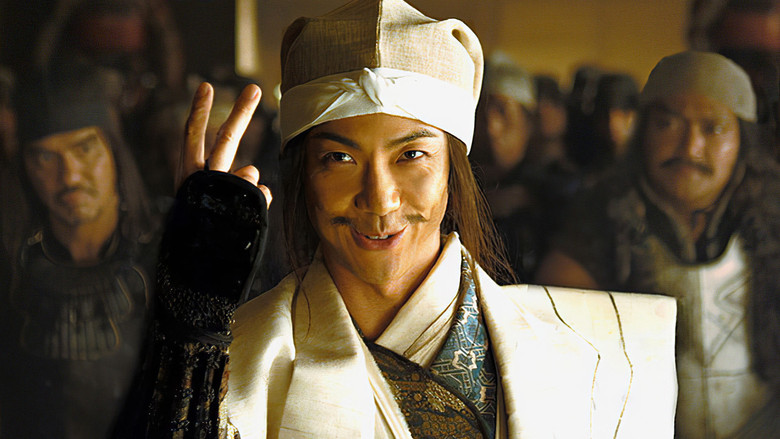 кадр из фильма Плавающий замок