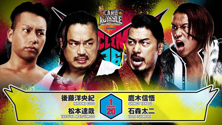 кадр из фильма NJPW G1 Climax 36 - Day 7