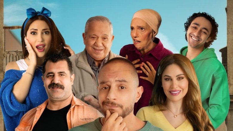 кадр из фильма بنقدر ظروفك