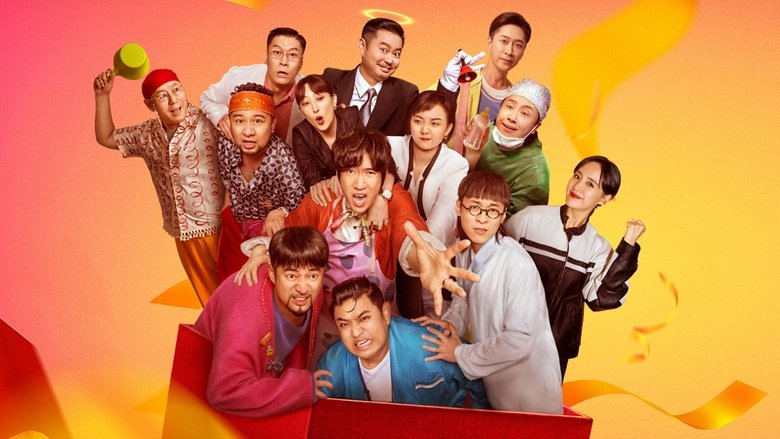 кадр из фильма 绝望主夫