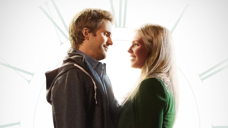 Как раз под Рождество