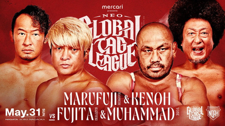 кадр из фильма メルカリPresents NEO GLOBAL TAG LEAGUE 2026