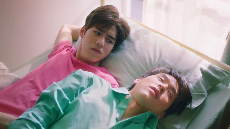 кадр из фильма I Don't Want to Lose Form