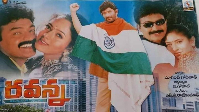 кадр из фильма రవన్న