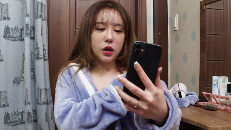 кадр из фильма 성인 신고식