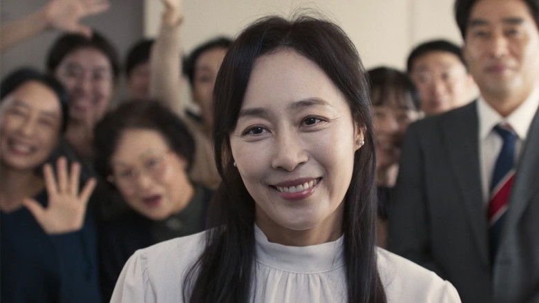 кадр из фильма 원정빌라