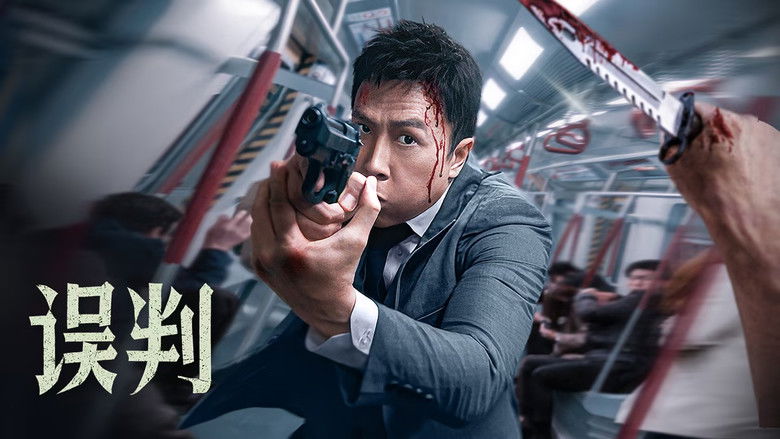 кадр из фильма Обвинитель