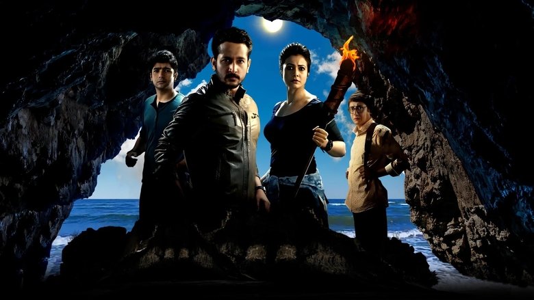 кадр из фильма সাগরদ্বীপে যকের ধন