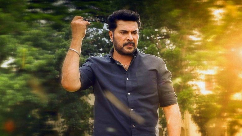 кадр из фильма മാസ്റ്റർപീസ്