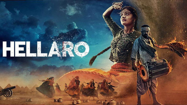 кадр из фильма હેલ્લારો