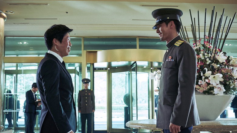 кадр из фильма Кооперация