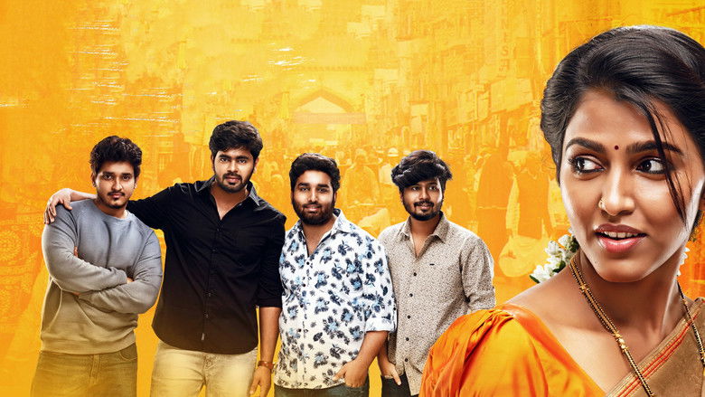 кадр из фильма షికారు