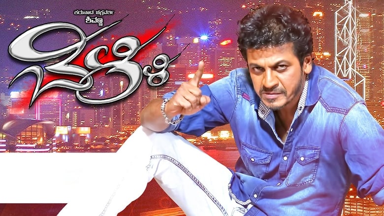 кадр из фильма Belli