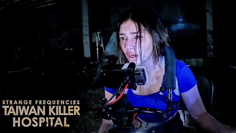 кадр из фильма Жуткие частоты: Тайваньская больница-убийца