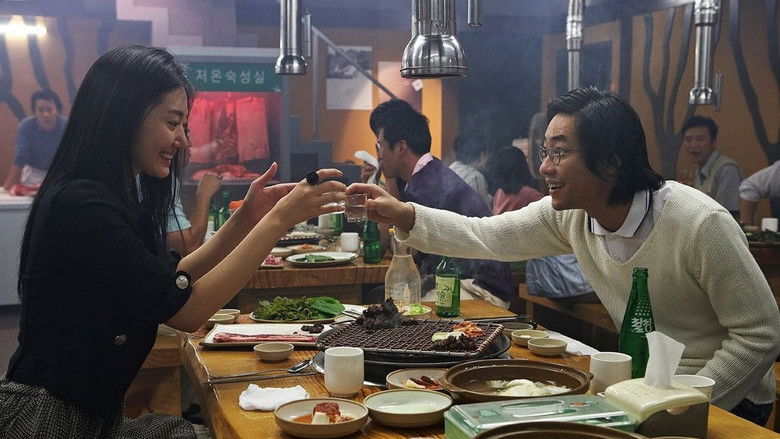 кадр из фильма 멋진 신세계