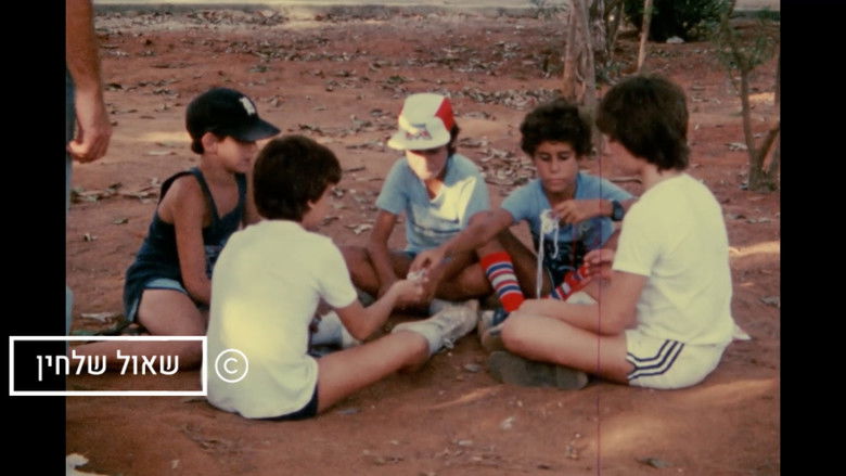 кадр из фильма מבצע מאיה