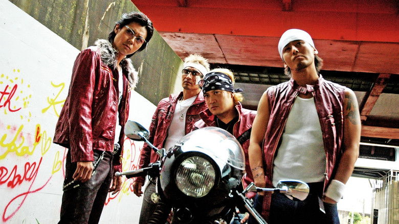 кадр из фильма 喧嘩の極意３