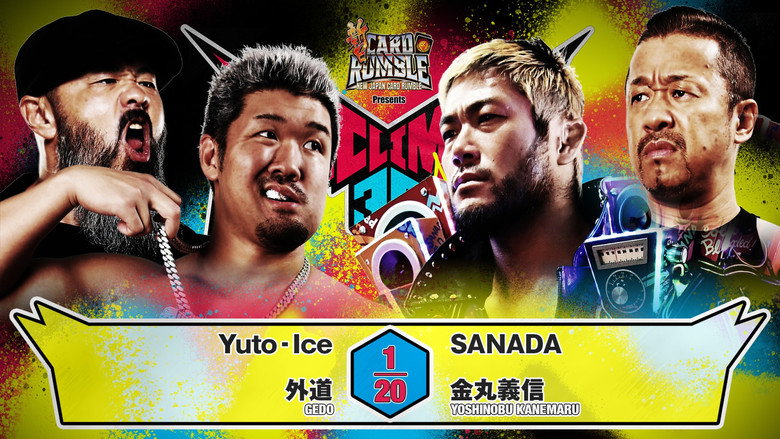 кадр из фильма NJPW G1 Climax 36 - Day 11