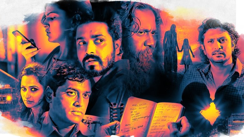 кадр из фильма Смертельный поворот