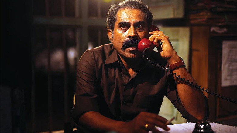 кадр из фильма கர