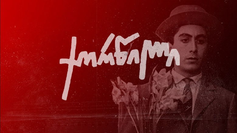 кадр из фильма Свадьба