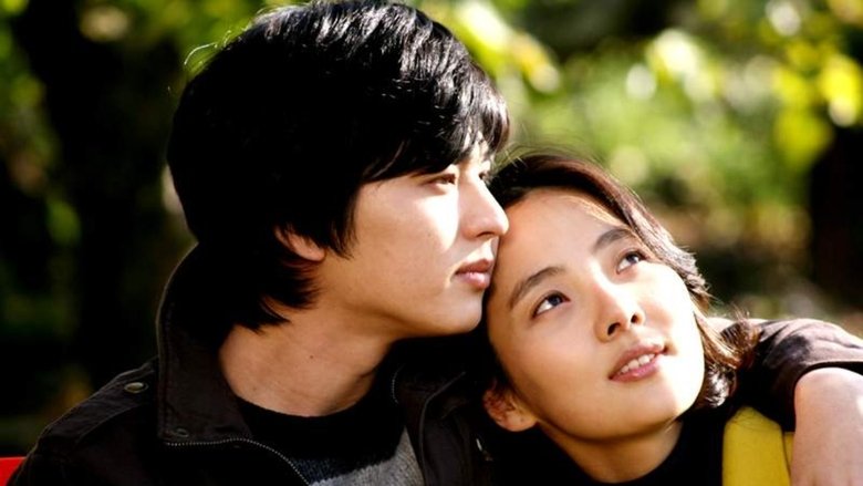 кадр из фильма 나의 스캔들