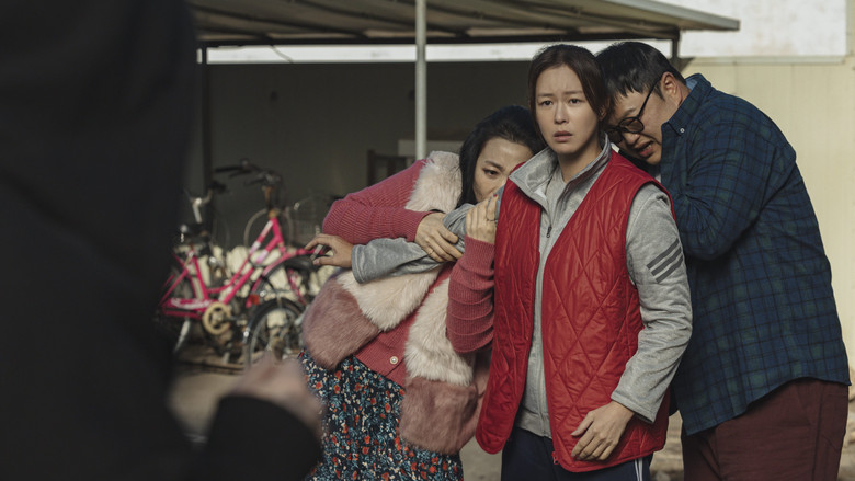 кадр из фильма 백수아파트