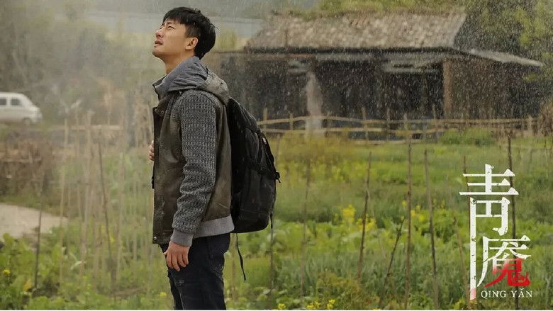 кадр из фильма Кошмар