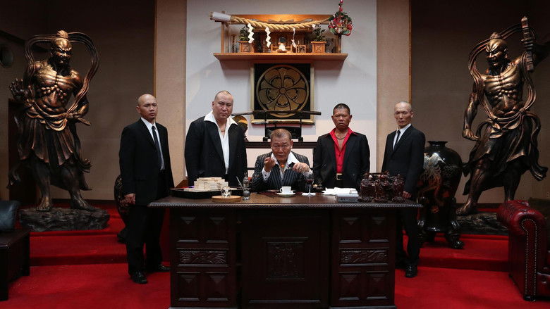 кадр из фильма Почему ты не играешь в аду?