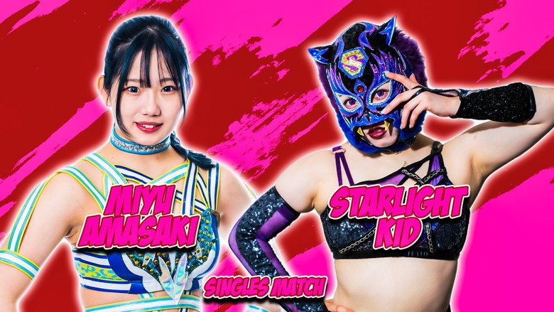 кадр из фильма STARDOM in KORIYAMA～スターダム郡山大会～