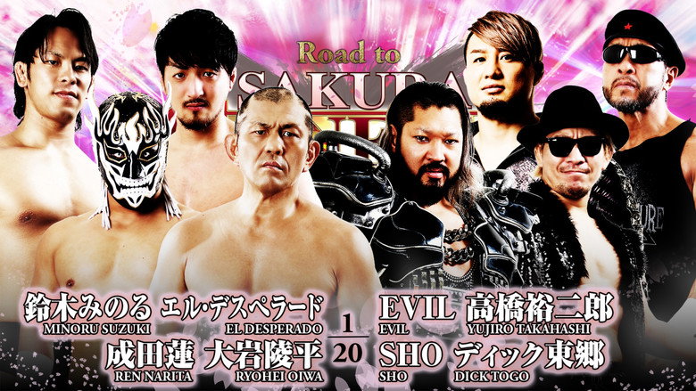 кадр из фильма NJPW Road to Sakura Genesis 2023 - Day 2