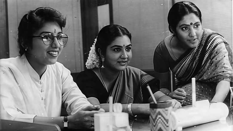 кадр из фильма மகளிர் மட்டும்